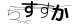 CAPTCHA