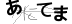 CAPTCHA