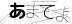 CAPTCHA